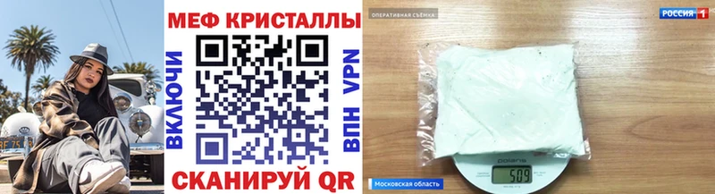Купить наркотики сайты Сосновый Бор Альфа ПВП  АМФЕТАМИН  ГАШ  ТГК  МЕФ 