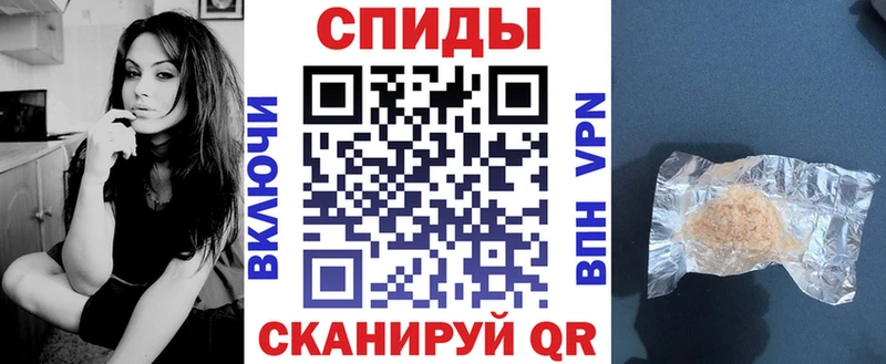 Амфетамин Розовый  Сосновый Бор 