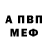 Гашиш гарик Arcanebinder