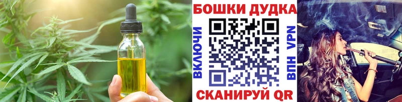 Печенье с ТГК марихуана Сосновый Бор