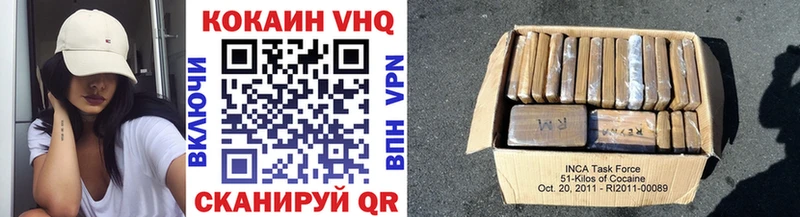 площадка как зайти  Сосновый Бор  COCAIN Перу 