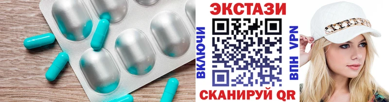 shop наркотические препараты  даркнет сайт  Сосновый Бор  Ecstasy ешки  ОМГ ОМГ  