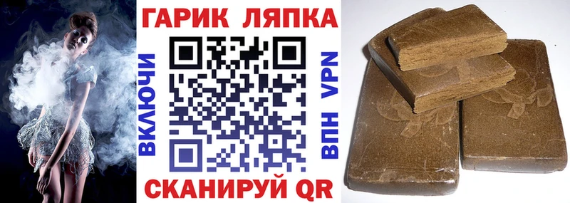 ГАШИШ Изолятор  как найти закладки  Сосновый Бор 