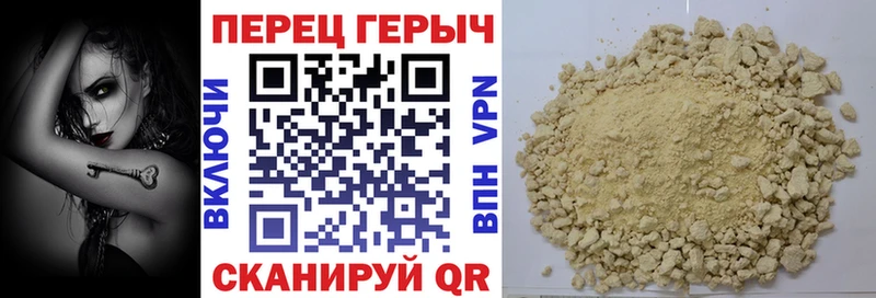 Героин VHQ  KRAKEN   Сосновый Бор  где купить наркоту 