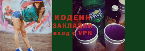 ALPHA PVP Пестово