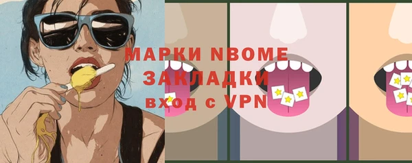 крисы Пересвет