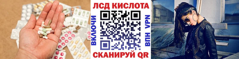 LSD-25 экстази кислота  KRAKEN ссылки  Сосновый Бор 