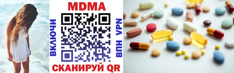 где продают наркотики  Сосновый Бор  MDMA crystal 