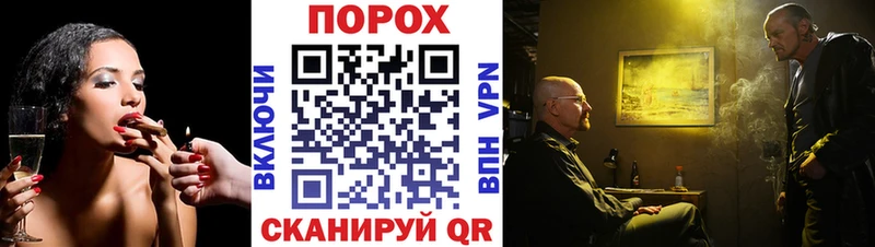 наркошоп  Сосновый Бор  hydra ONION  Метамфетамин винт 