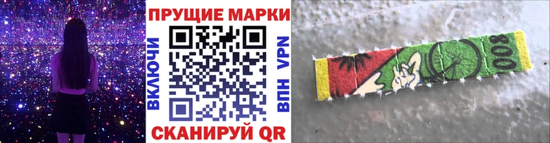 Марки 25I-NBOMe 1,5мг наркотики shop клад Сосновый Бор блэк спрут онион