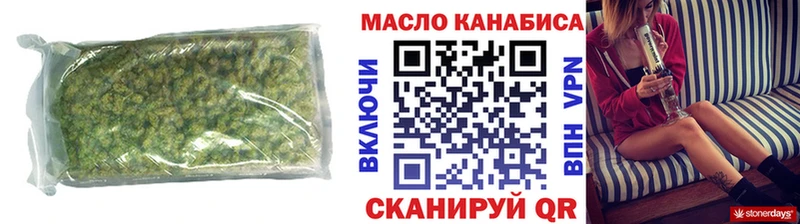 Дистиллят ТГК жижа  Сосновый Бор 